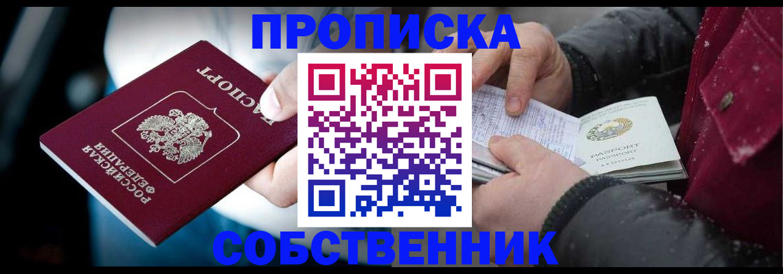 регистрация для дет. сада в Энгельсе